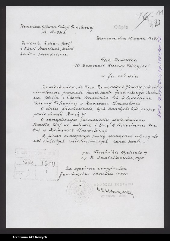 Obraz 14 z jednostki "Akta osobowe policjanta z województwa tarnopolskiego - Ebert Franciszek"