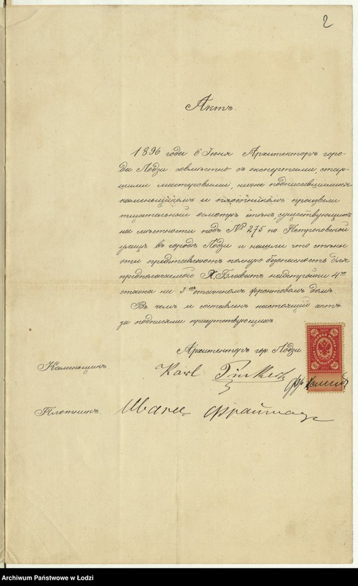 Obraz 5 z jednostki "O nastrojkě Haimom˝ Blavatom˝ v˝ Lodzi po Petrokovskoj ul[ice] N 17/275 4 êtaža na suŝestvuûŝem˝ 3h˝ êtažnom˝ domě"