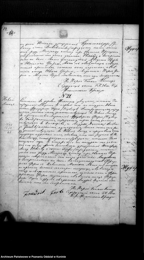 Obraz 16 z jednostki "Akta urodzeń"