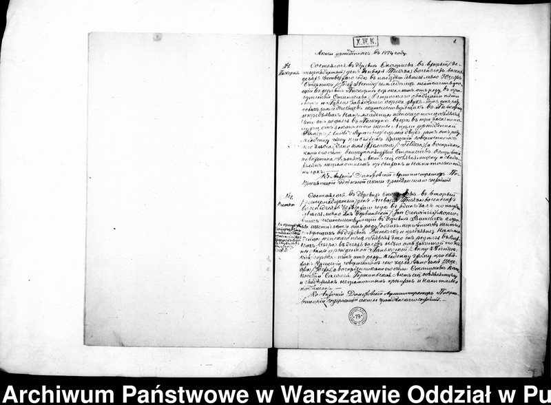 image.from.unit "Akta urodzeń, małżeństw i zgonów"