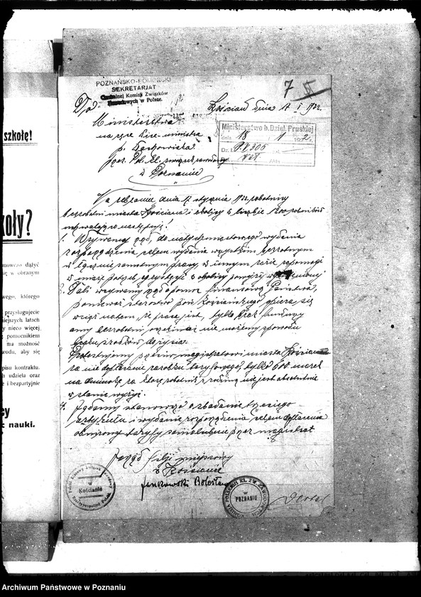 Obraz 11 z jednostki "Raporty w przedmiocie ruchów zarobkowych w przemyśle i handlu"