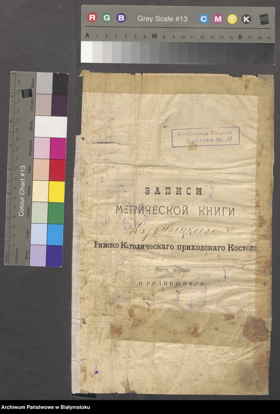 Obraz 4 z jednostki "[Akta urodzeń od nr 86/1906 do nr 44/1912]"