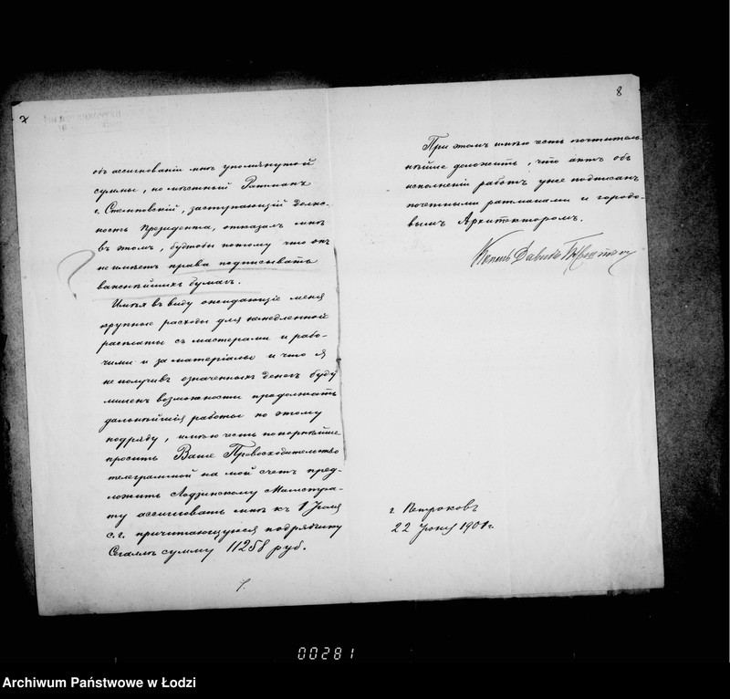 Obraz 10 z jednostki "O remonte mostovych i uplate podrjadčiku Segalle voznagraždenija"