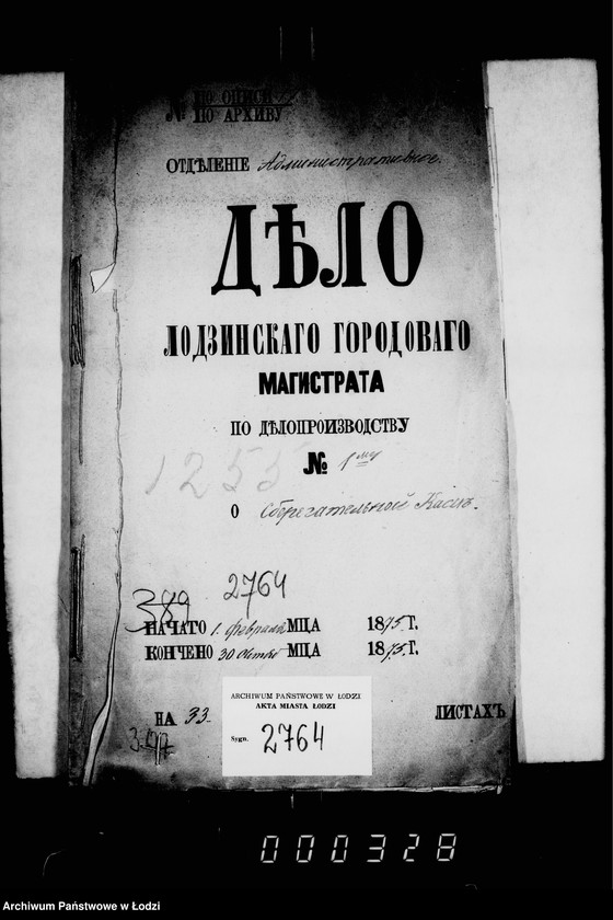 Obraz 5 z jednostki "Po deloproizvodstvu o seberagatel´noj kasse"