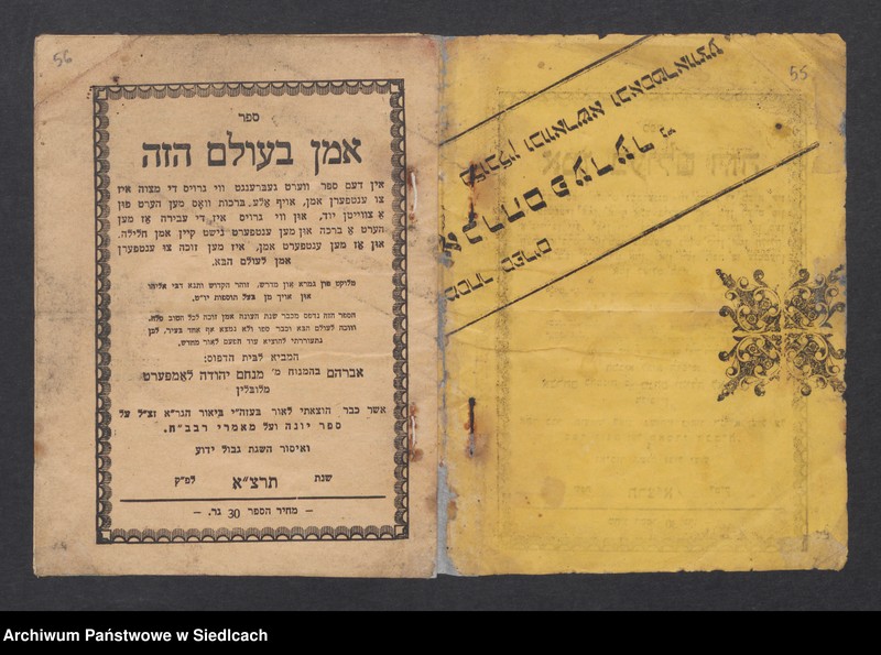 Obraz 9 z kolekcji "Losy Żydów podczas II wojny światowej111"