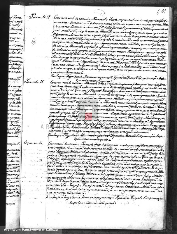 image.from.unit.number "Księga akt urodzeń, małżeństw, zgonów (duplikat)"