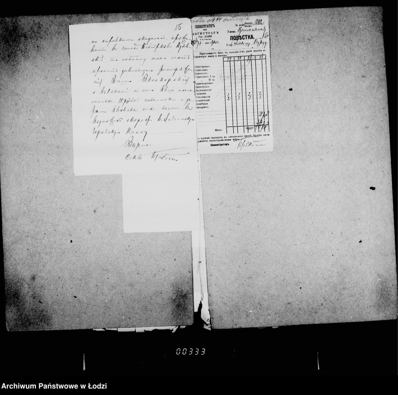 Obraz 13 z jednostki "O raznoj perepiske"