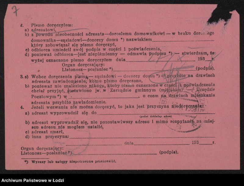 Obraz 9 z jednostki "Hersz Pinkus Popiński- sprzedaż materiałów opałowych, budowlanych i nawozów sztucznych"