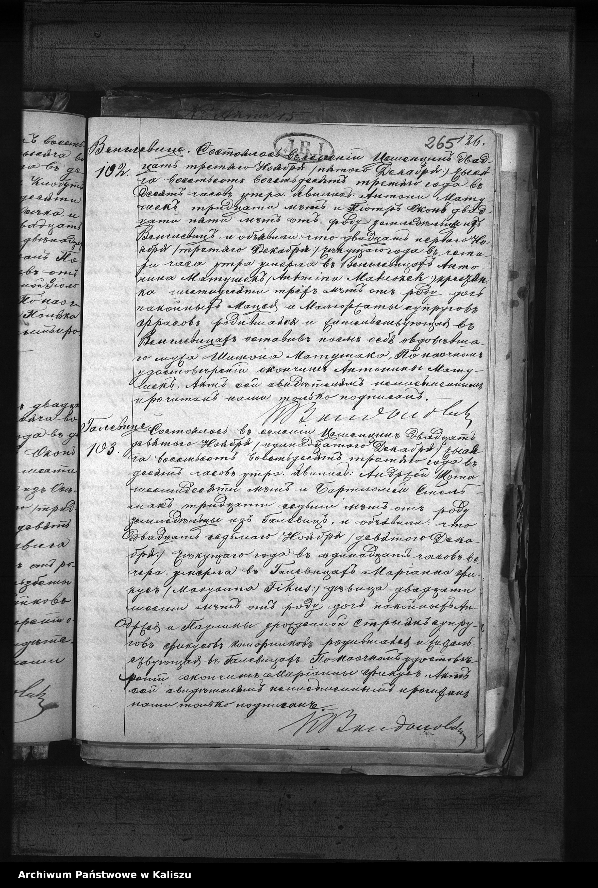 Skan z jednostki: Księga urodzeń, małżeństw, zgonów. Akta zbiorowe małżeństw