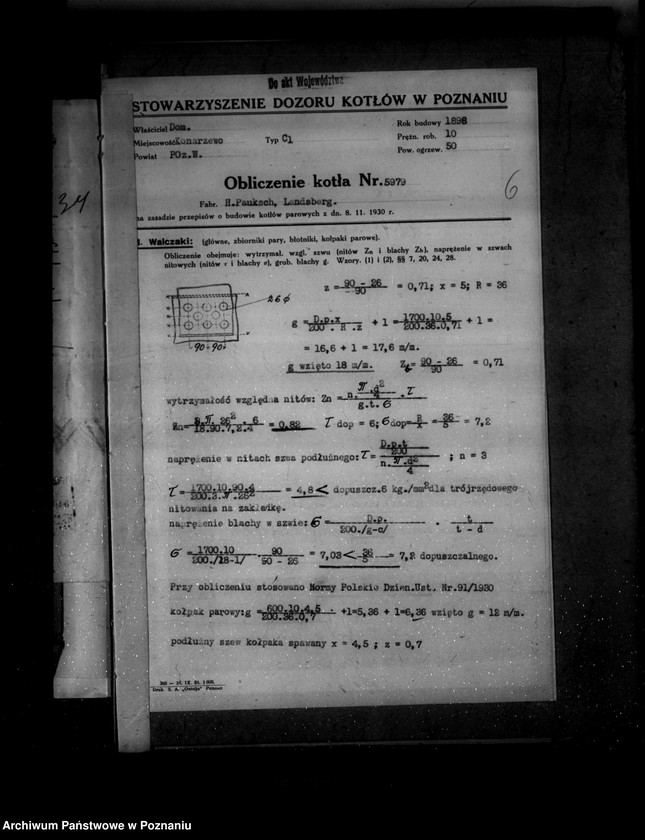 Obraz 11 z jednostki "Gorzelnia rolnicza w Konarzewie powiat poznański własność ks. R. Czartoryskiego nr woj. 1684"