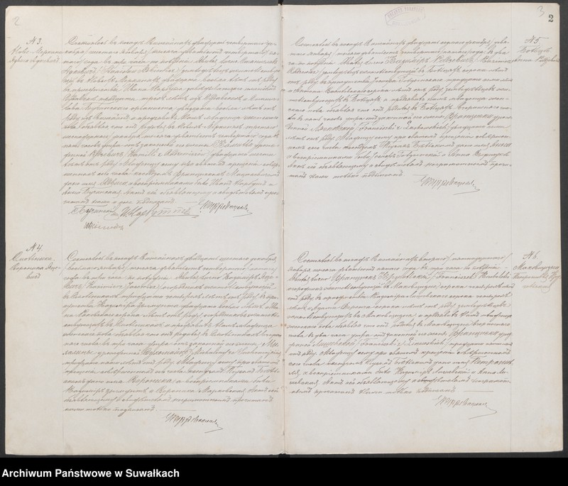image.from.unit.number "Dublikat aktov graždanskago sostojanija o rodivšichsja, brakosočetavšichsja i umieršich Prichoda Vižajnskago v 1905 g."