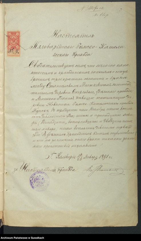 image.from.unit.number "Dokumenta k Brakosčetavšichsja aktam Punskogo Rimsko-Katoličeskogo prichoda c 1891 goda"