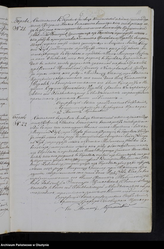 image.from.unit.number "[Akta urodzeń, małżeństw, zgonów]"