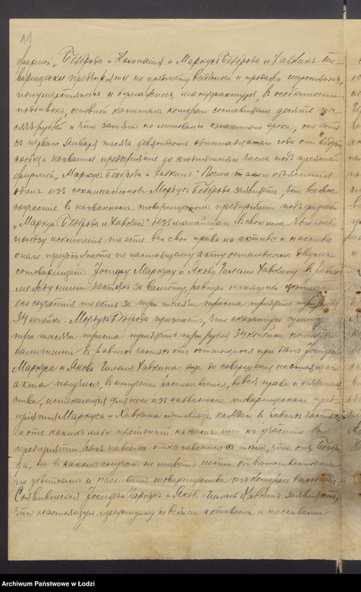 Obraz 13 z jednostki "Józef Markus i Jakób Chawkin- fabryka towarów bawełnianych"