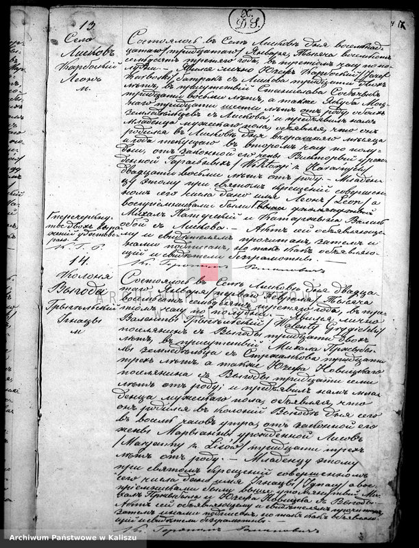 image.from.unit.number "Księga urodzeń, małżeństw, zgonów (duplikat)"