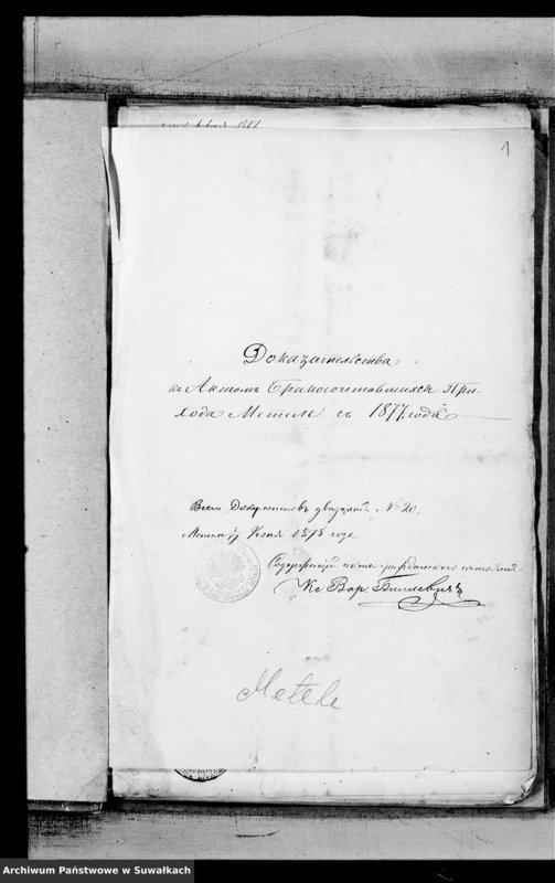 image.from.unit.number "Dokazatelstva k Aktom brakosočetavšichsja Prichoda Metele s 1877 goda"