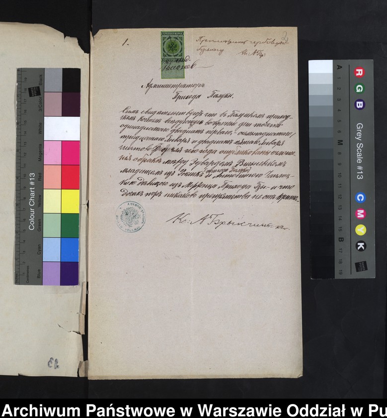 image.from.unit.number "Aneksy do akt małżeństw"