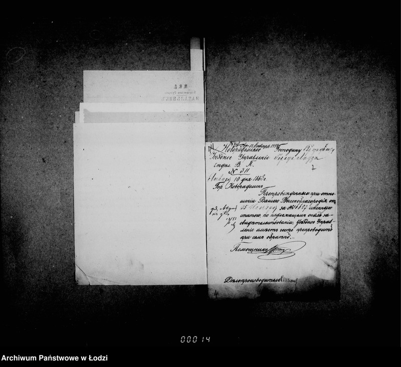 Obraz 12 z jednostki "O gerbovych pošlinach i sudebnych štrafach"