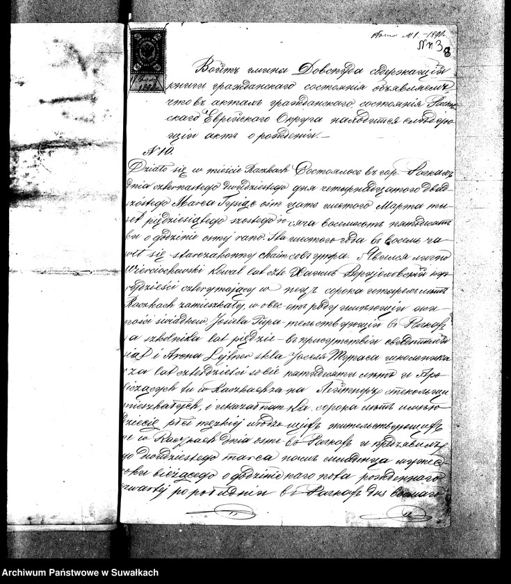image.from.unit.number "Aneks Bakałarzewo wyz. Mojżeszowe"