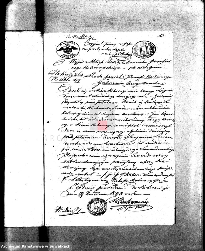 image.from.unit.number "Annexa do Aktów Małżeństw Parafii Suwalskiej za Rok 1843."