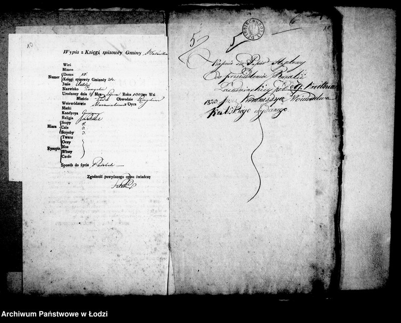 Obraz 12 z jednostki "Akta zawierające w sobie świadectwa przesiedleń"