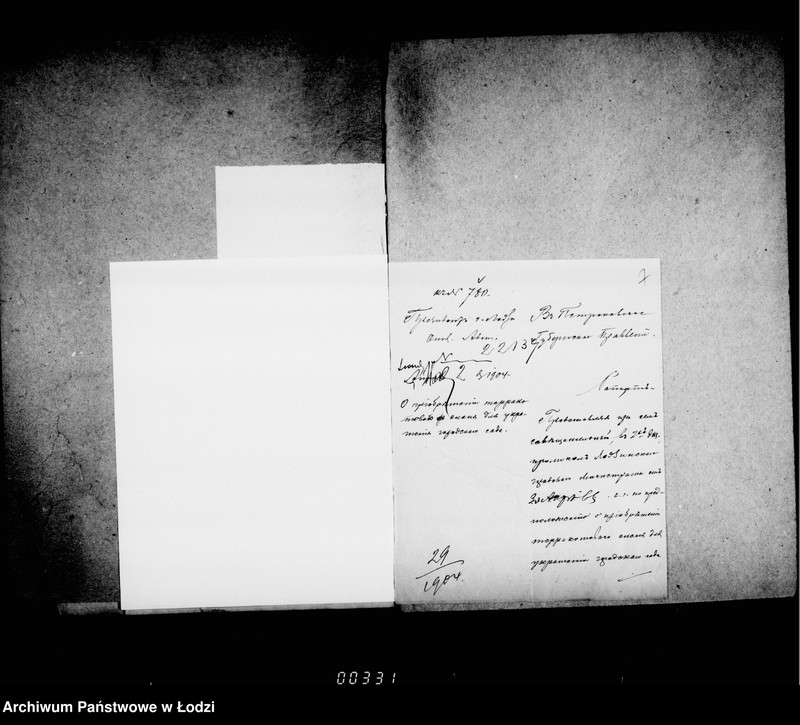 Obraz 10 z jednostki "O priobretenji raznych predmetov dlja gorodskich sadov"