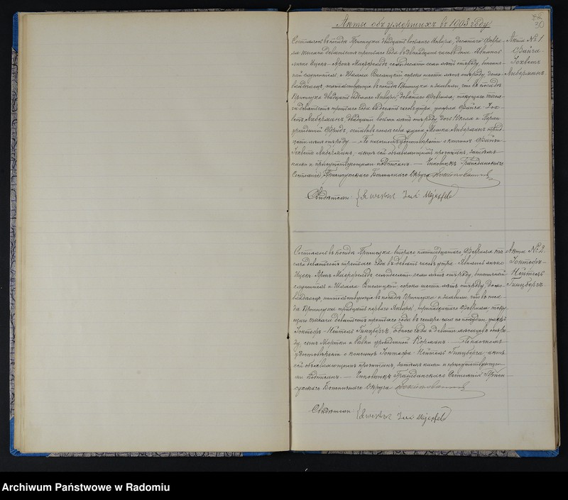 image.from.unit.number "[Duplikat akt urodzonych, zaślubionych i zmarłych Okręgu Bóżniczego Przysucha za 1903 r.]"