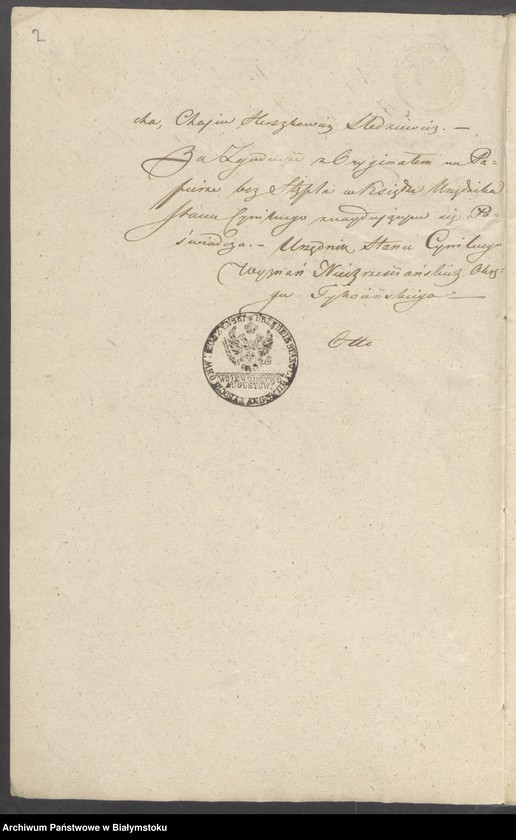 image.from.unit.number "Dowody do aktów zaślubienia wyznań niechrześcijańskich okręgu Tykocińskiego z roku 1836"