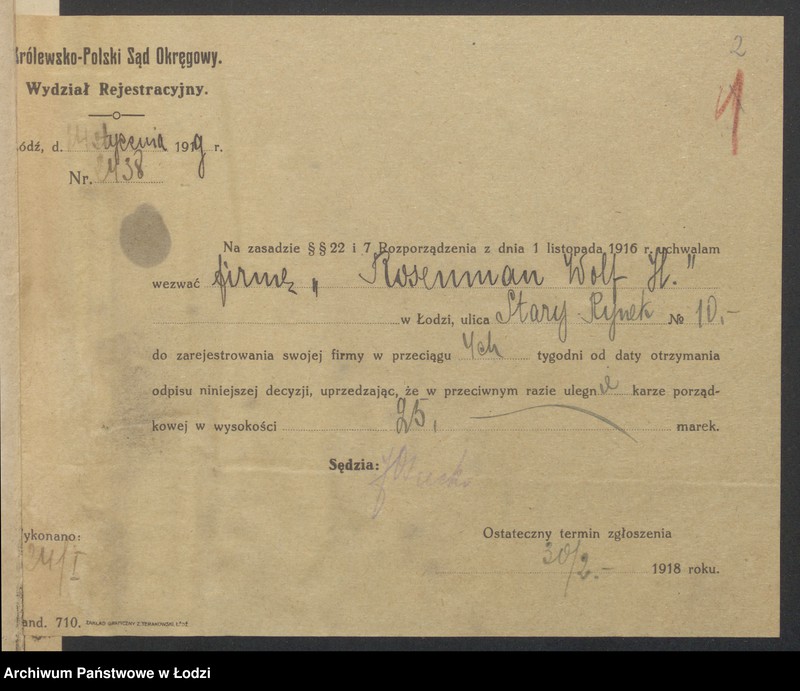 Obraz 4 z jednostki "Wolf Rosman- pracownia szewska"