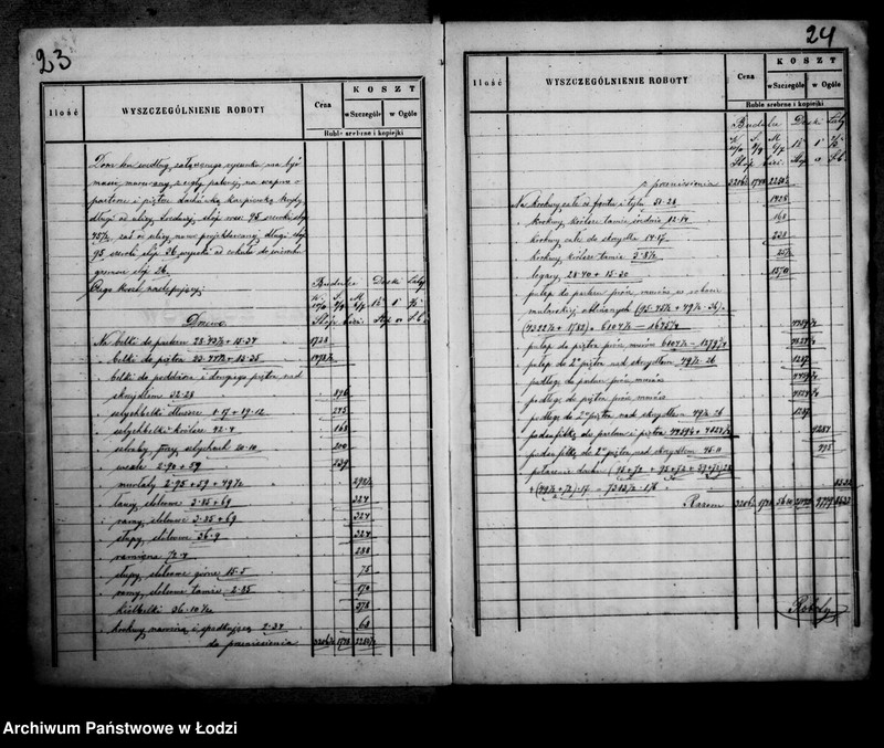 Obraz 20 z jednostki "Akta w przedmiocie pożyczki Samuela Schmidta"