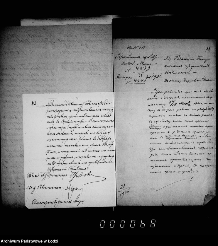 Obraz 13 z jednostki "O perestrojke kolodca na Novom-Rynke vozle nedvižimosti Majera"