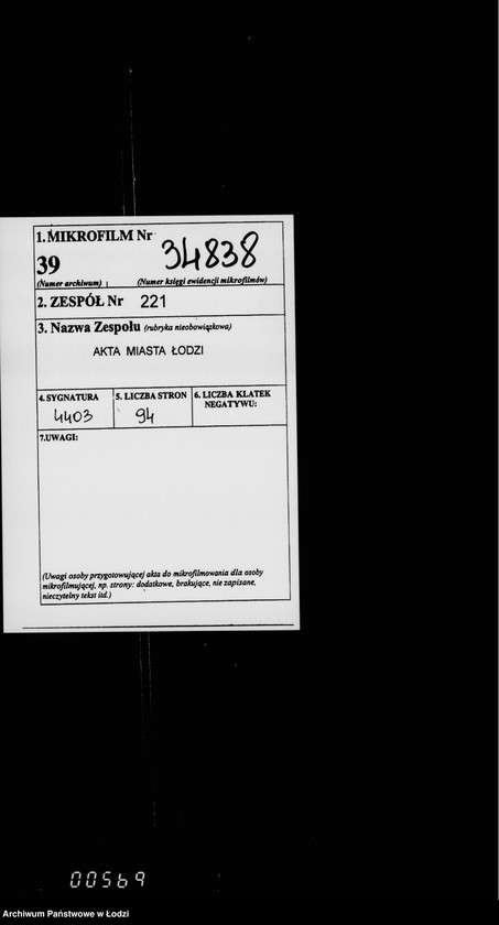 Obraz 2 z jednostki "O katoličeskom i evangeličeskom kostele"