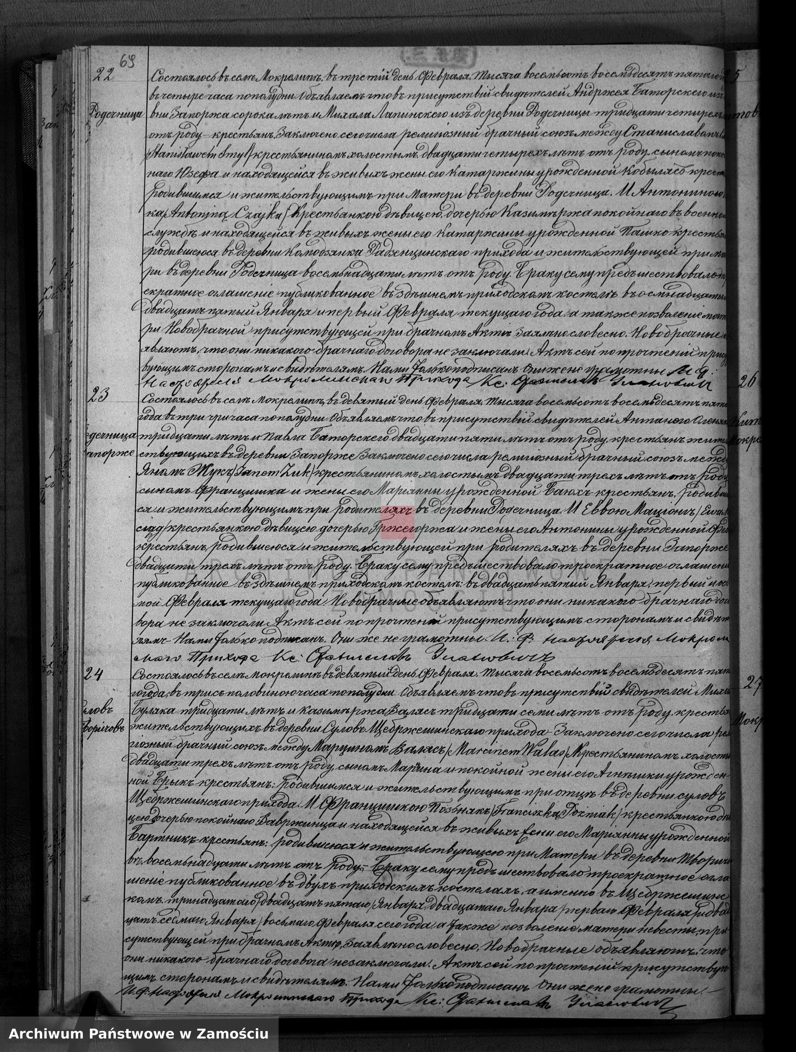 Skan z jednostki: Akta urodzeń, małżeństw, zgonów