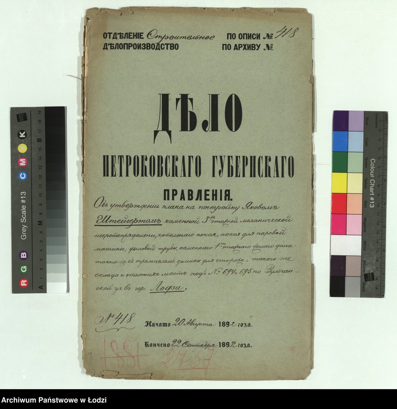 image.from.unit.number "Ob˝ utverždenìi plana na postrojku Âkovom˝ Štejgertom˝ kamennoj 3˝ êtažnoj mehaničeskoj šersteprâdil´ni, kotel´nago pokoâ, pokoâ dlâ parovoj mašiny, dymovoj truby, kamennago 1no-êtažnago žilago doma, takogo-že s˝ trempelem˝ domika dlâ storoža, takogo-že sklada i othožih˝ měst˝ pod˝ No 694 i 695 po Vul´čanskoj ul[ice] v˝ gor[ode] Lodzi"