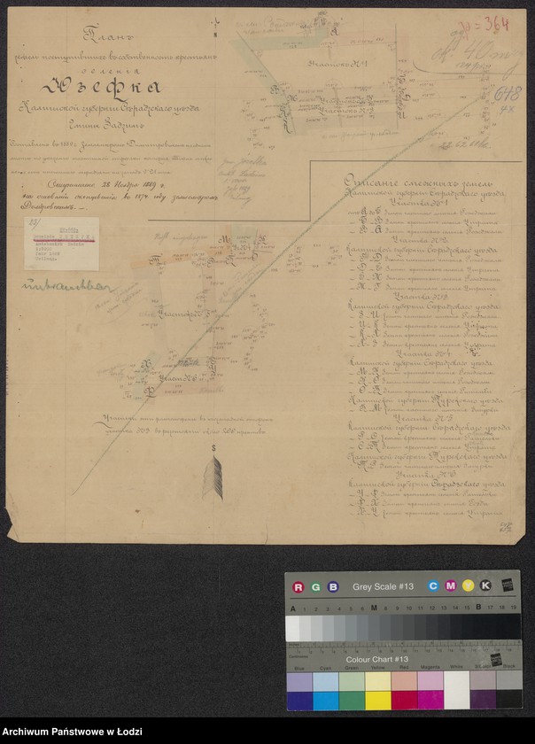 Obraz 1 z jednostki "Plan zemel´ postupivšich v sobstvennost´ krest´jan selenìja Juzefka ... Gminy Zadzim"
