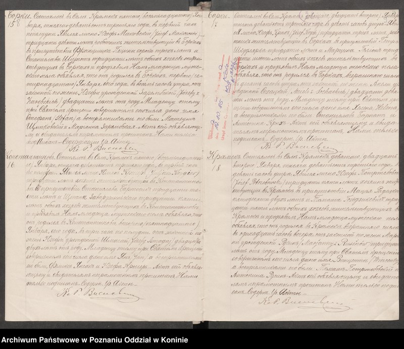 Obraz 7 z jednostki "Księga urodzeń, małżeństw i zgonów"