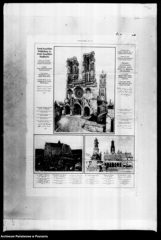 Obraz 7 z jednostki "Fotografie związane z wojną między innymi zdjęcie z frontu niemiecko- austriacko-rosyjskiego od Tobołowa do Galicji 1916 - 1918, sztab Legionów Polskich z 1914 roku w czasopiśmie "Welt am Bild", afisze satyryczne, karty, bony żywnościowe i tym podobne"
