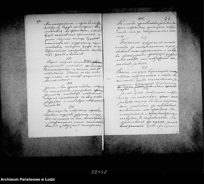 Obraz 19 z jednostki "Ob uveličnji kredita na remont mostovych v gorode Lodzi v 1895 g."