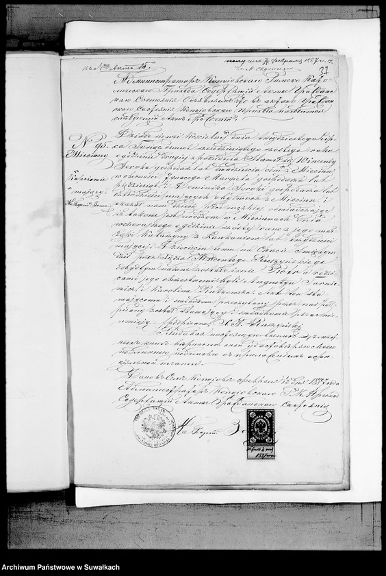 image.from.unit.number "Dokumenty K Knige Brakosočetavšichsja v Vejsejskom R.K. Prichodu v 1887 godu"