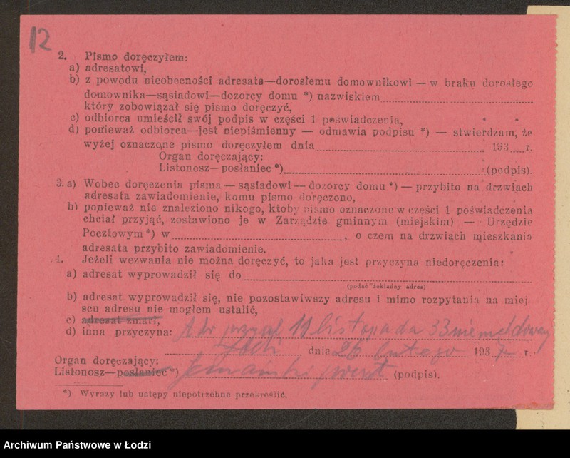 Obraz 14 z jednostki "Szlama Parzęcki- pracownia bielizny"