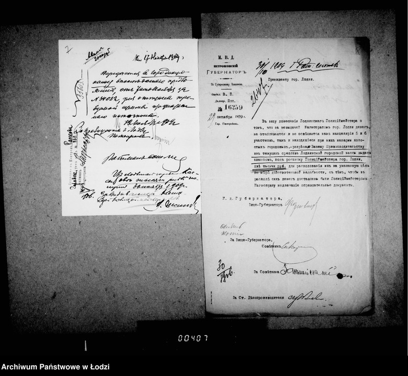 Obraz 10 z jednostki "Proekt položenija v zamen vedomosti 1894 g. ob otoplenju i osveščenju pomeščenji gorodskoj policji"