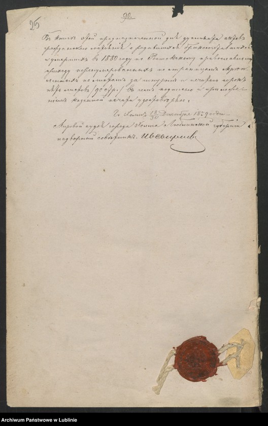 image.from.unit.number "Księga urodzeń, małżeństw i zgonów"