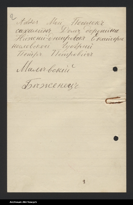 image.from.unit.number "Korespondencja ogólna M."