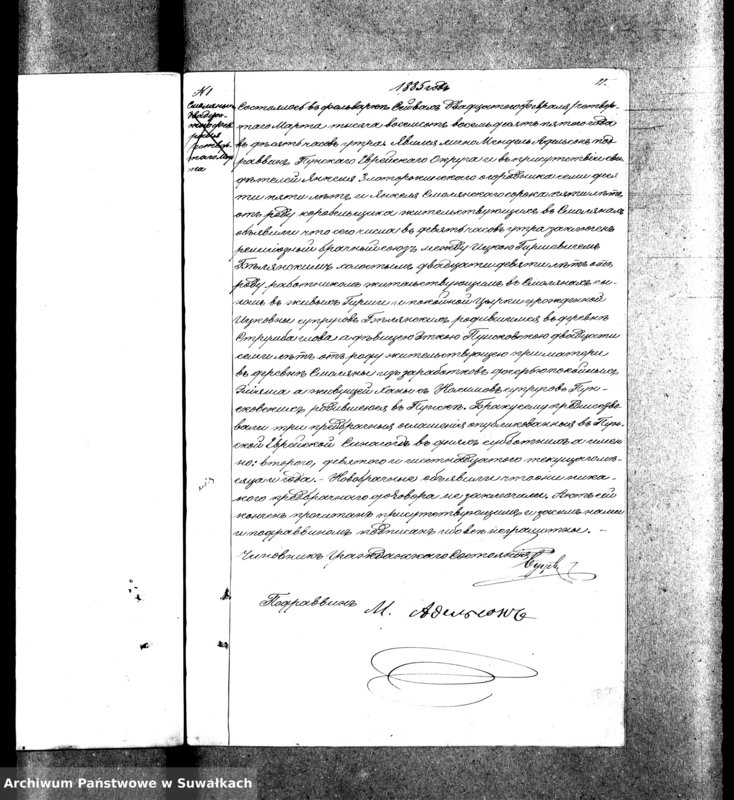 image.from.unit.number "Dublikat o rodivšichsja, brakosočetavšichsja i umeršich evreev Punskago božničnago okruga na 1885 g."