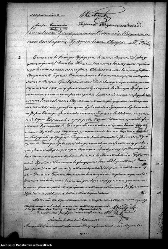 image.from.unit.number "Kniga dlja zapisyvanija Metričeskich Duplikat o roždzenii, brakosočetanii i umeršich Pržeroslskogo Evreiskogo Okruga za 1881 god"