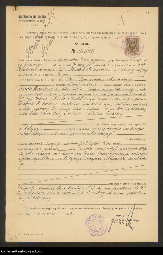 Obraz 9 z jednostki "Noach Rozenberg- wykańczanie i apretowanie towarów"