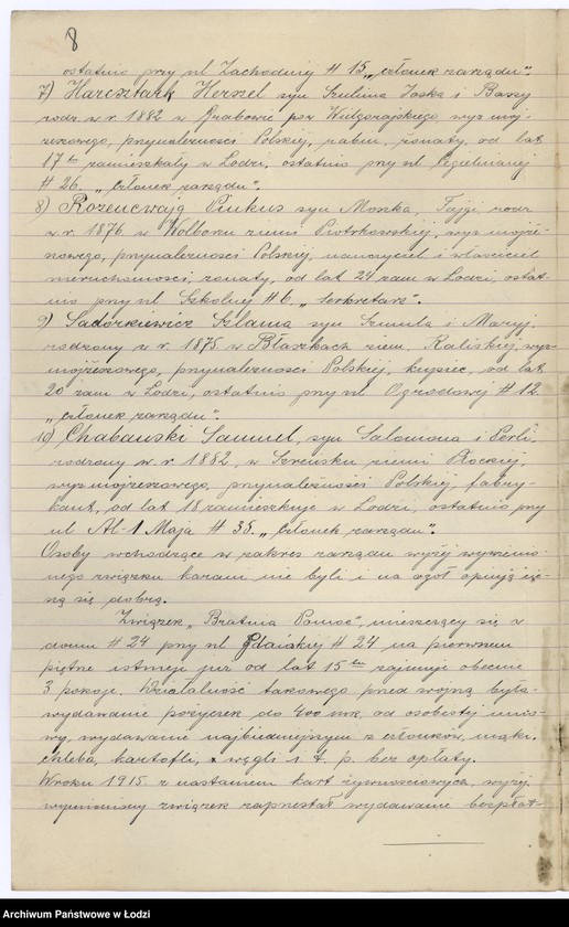 Obraz 11 z jednostki "Żydowskie T-wo Wzajemnej Pomocy "Achi Ezer" (Bratnia Pomoc) w Łodzi"