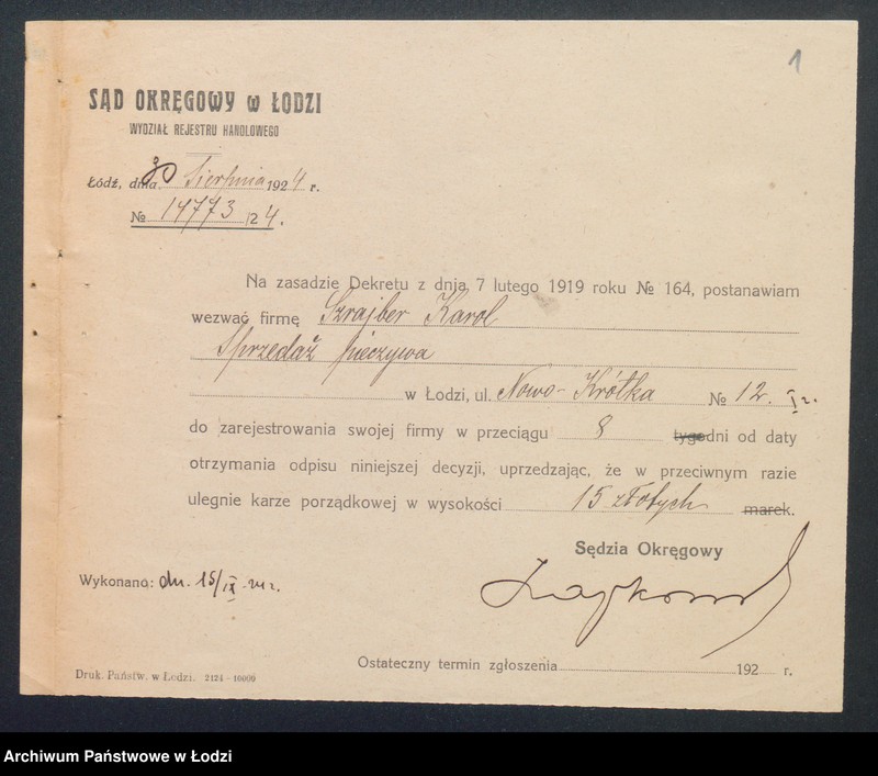 Obraz 3 z jednostki "Karol Szrajber – piekarnia"