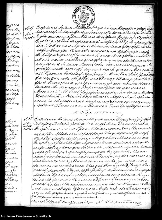 image.from.unit.number "Duplikat Kopciovskago Prichoda za 1880 god"