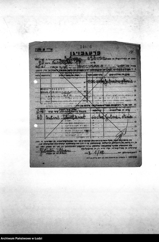 Obraz 15 z jednostki "[Kwestionariusze personalne pracowników zatrudnionych w wydziałach i resortach z podaniem nazwiska, miejsca pracy oraz członków rodziny]"